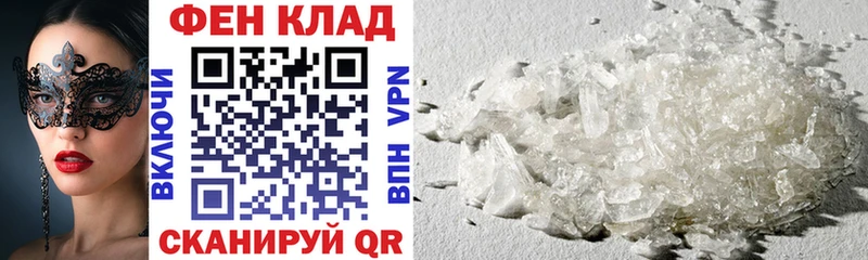 АМФ VHQ  Купить закладки  Соликамск 