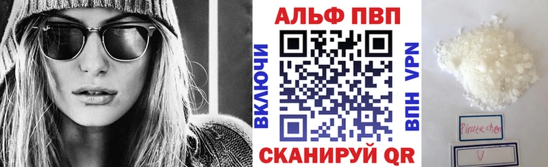 APVP Соль  Купить закладки  Соликамск 