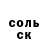 Cocaine Эквадор VivienteSoul
