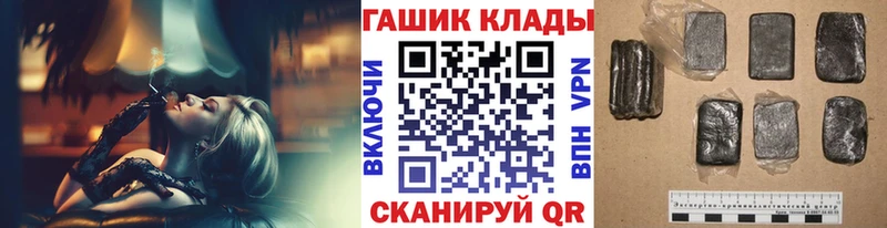 ГАШИШ ice o lator  Купить  Соликамск 