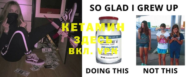 COCAINE Алексеевка