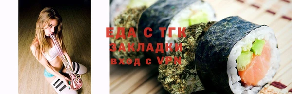 COCAINE Алексеевка