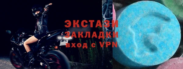 COCAINE Алексеевка