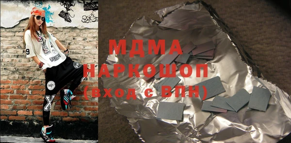COCAINE Алексеевка