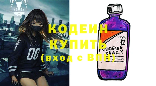COCAINE Алексеевка