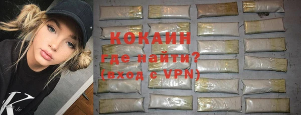 COCAINE Алексеевка