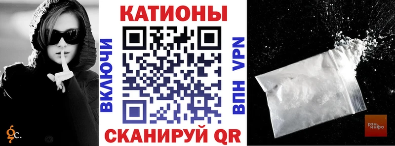 Купить закладки  Соликамск  МЕФ кристаллы 