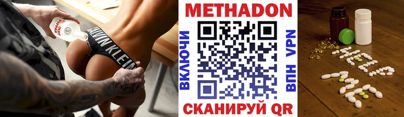 Купить  Соликамск  МЕТАДОН мёд 
