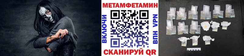Купить где  Соликамск  Первитин витя 