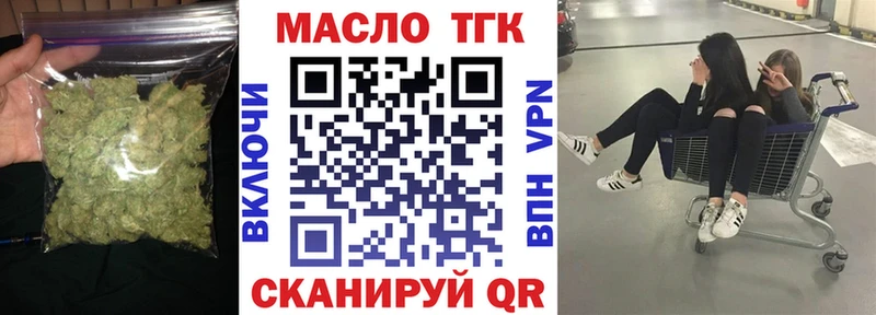 Купить где  Соликамск  Дистиллят ТГК THC oil 