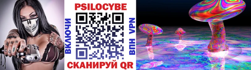 Псилоцибиновые грибы мухоморы  Купить где  Соликамск 